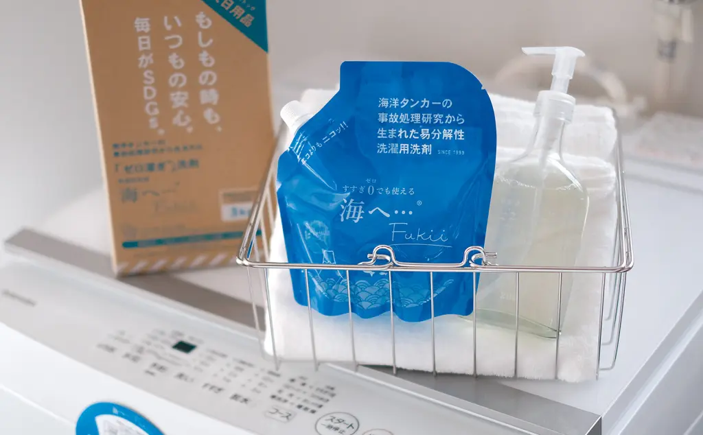 洗濯洗剤海へ･･･Fukii