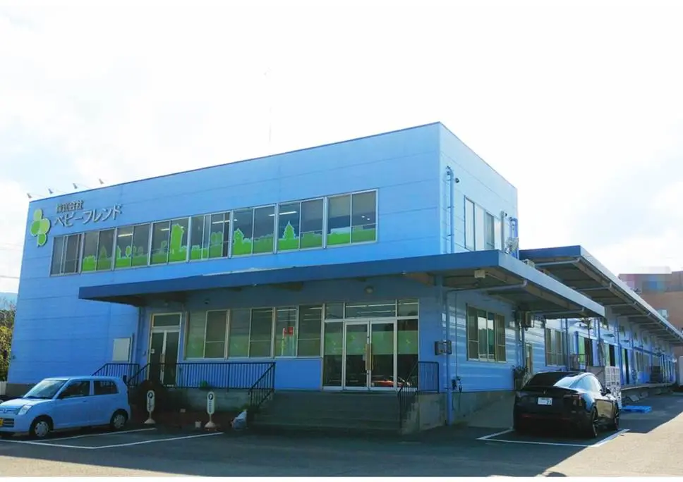 ベビーフレンド本社