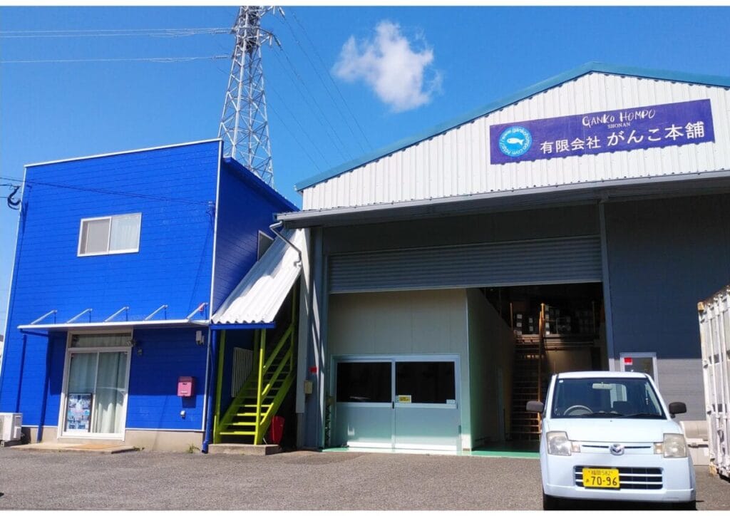 有限会社がんこ本舗社屋
